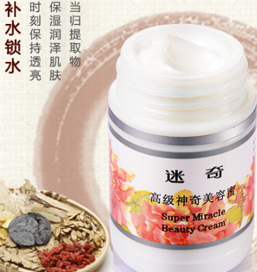 迷奇美容蜜怎么用？迷奇美容蜜用在哪一步