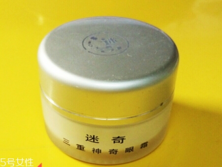 迷奇眼霜適合什么年齡？迷奇眼霜適合什么膚質