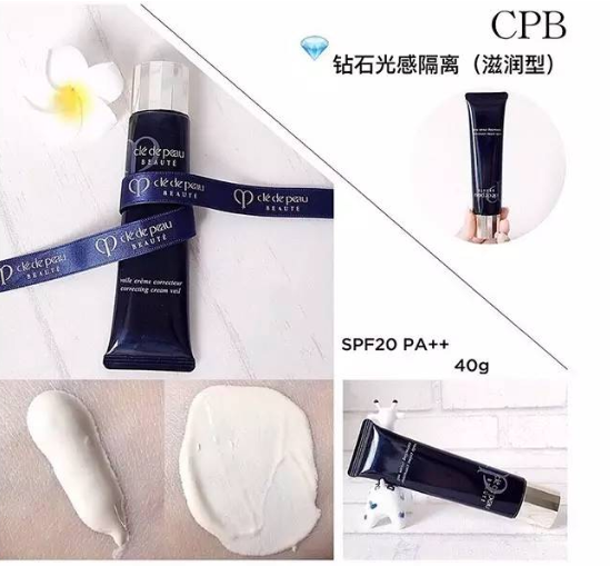cpb三款隔離怎么選？cpb三款隔離哪款最好？