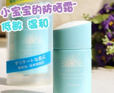 資生堂防曬霜有幾種？資生堂防曬霜哪款最好用？