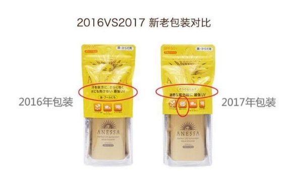 資生堂防曬霜有幾種？資生堂防曬霜哪款最好用？