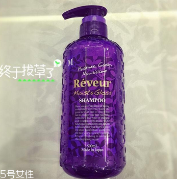 reveur洗發(fā)水怎么打開(kāi)？reveur洗發(fā)水怎么擠壓？
