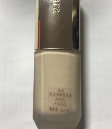 悠萊護(hù)膚品孕婦可以用嗎？