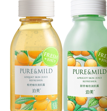 泊美和佰草集哪個(gè)好用？泊美和佰草集哪個(gè)檔次高