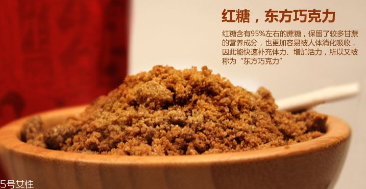 紅糖面膜用什么紅糖最好？用紅糖怎么敷臉美白？