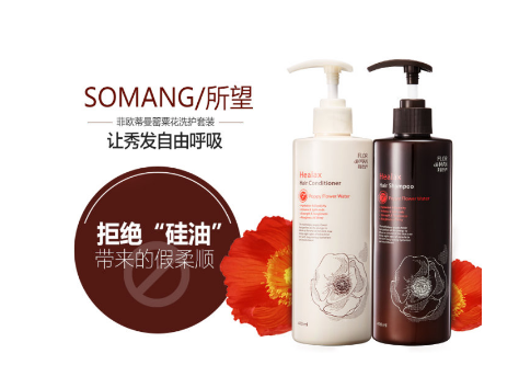 所望洗發(fā)水怎么打開？所望洗發(fā)水打開方法