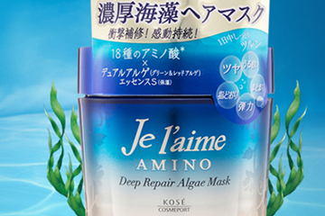 高絲氨基酸海藻發(fā)膜怎么用？高絲氨基酸海藻發(fā)膜敷多久