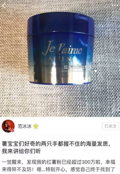 高絲氨基酸海藻發(fā)膜怎么用？高絲氨基酸海藻發(fā)膜敷多久