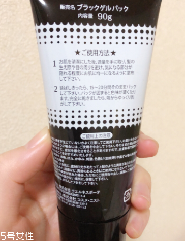 撕拉面膜對皮膚有沒有傷害？撕拉面膜會拉大毛孔么？
