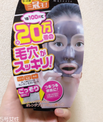 撕拉面膜對皮膚有沒有傷害？撕拉面膜會拉大毛孔么？