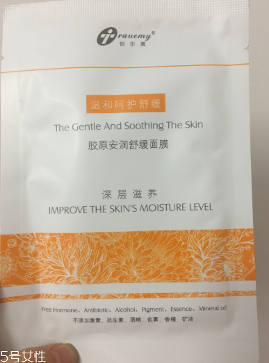 創(chuàng)爾美面膜能天天敷嗎？創(chuàng)爾美面膜可以每天用嗎？