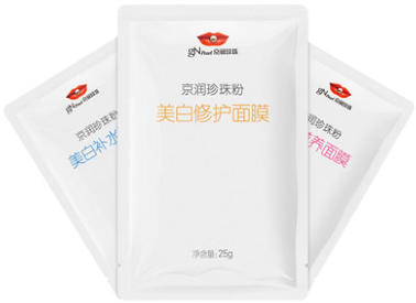 肌底是什么意思？皮膚肌底有什么作用？