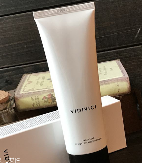 vidivici洗面奶適合什么膚質(zhì)？vidivici洗面奶洗后緊繃嗎？