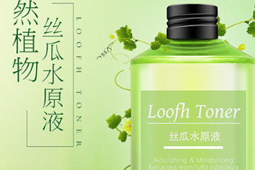 絲瓜水和玫瑰水哪個(gè)好？絲瓜水和玫瑰水可以一起用嗎