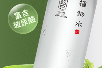 蘆薈水可以天天用嗎？油性皮膚可以用蘆薈水嗎