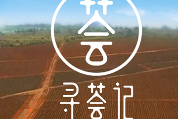 尋薈記是什么牌子？尋薈記有線下嗎