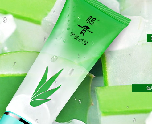 昭貴這個牌子怎么樣？昭貴品牌介紹