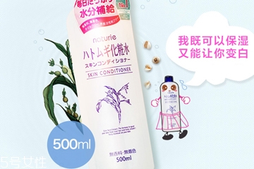 化妝水用手拍還是化妝棉好？化妝水涂抹方式哪個(gè)更合適？