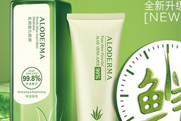 璦露德瑪護(hù)膚品怎么樣？璦露德瑪明星產(chǎn)品