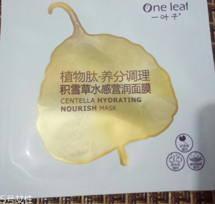 wis面膜和一葉子面膜哪個(gè)好？一葉子補(bǔ)水效果不如wis