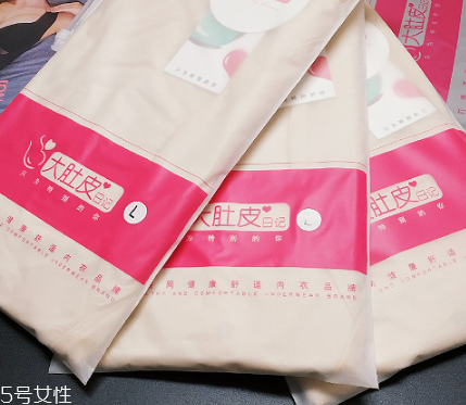 塑身衣可以瘦肚子嗎？要合理配合運(yùn)動(dòng)