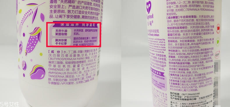 嬰兒潤(rùn)膚霜哪個(gè)牌子好 5款口碑?huà)雰簼?rùn)膚霜評(píng)測(cè)