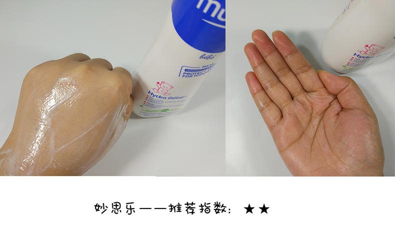 嬰兒潤(rùn)膚霜哪個(gè)牌子好 5款口碑?huà)雰簼?rùn)膚霜評(píng)測(cè)