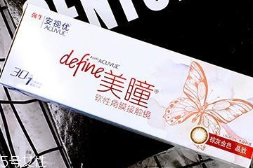 2022美瞳日拋哪個(gè)牌子性價(jià)比最高 這里有日拋片的開(kāi)山鼻祖
