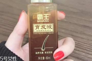 霸王育發(fā)液對(duì)發(fā)際線(xiàn)有用嗎 效果杠杠的