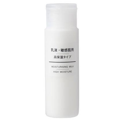 無(wú)印良品是賣(mài)什么的 muji無(wú)印良品必買(mǎi)的排行榜2018