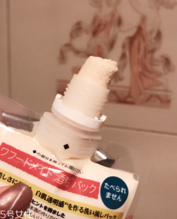 酒粕面膜停產了嗎 這個是誤傳