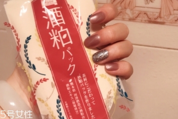 酒粕面膜停產了嗎 這個是誤傳