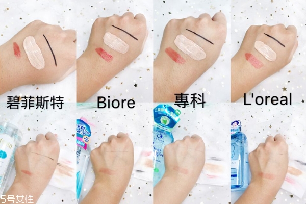 控油卸妝水哪個(gè)牌子好 4罐開架控油卸妝水對(duì)比評(píng)測