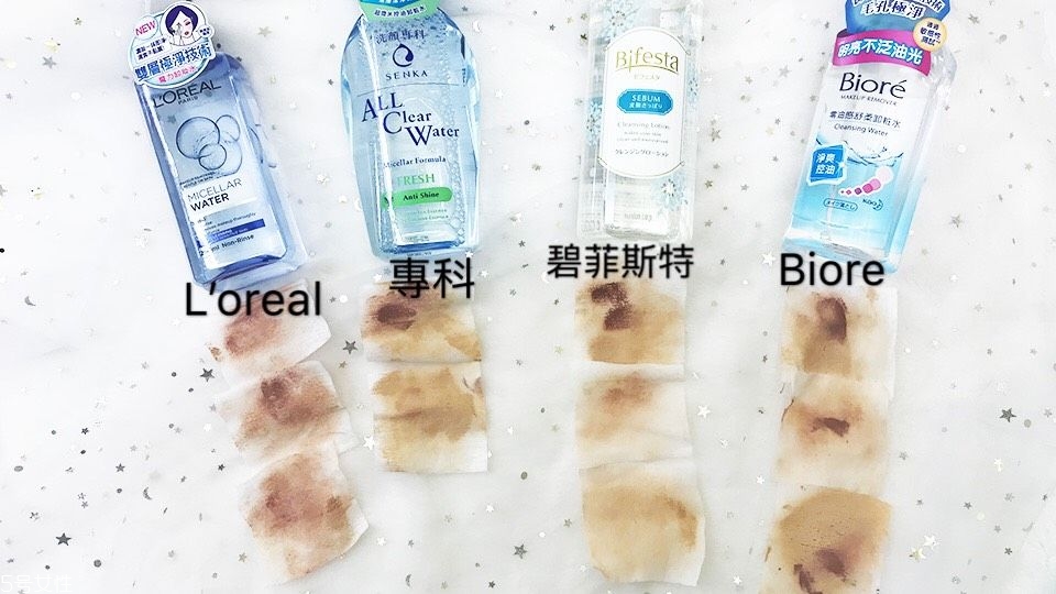 控油卸妝水哪個(gè)牌子好 4罐開架控油卸妝水對(duì)比評(píng)測