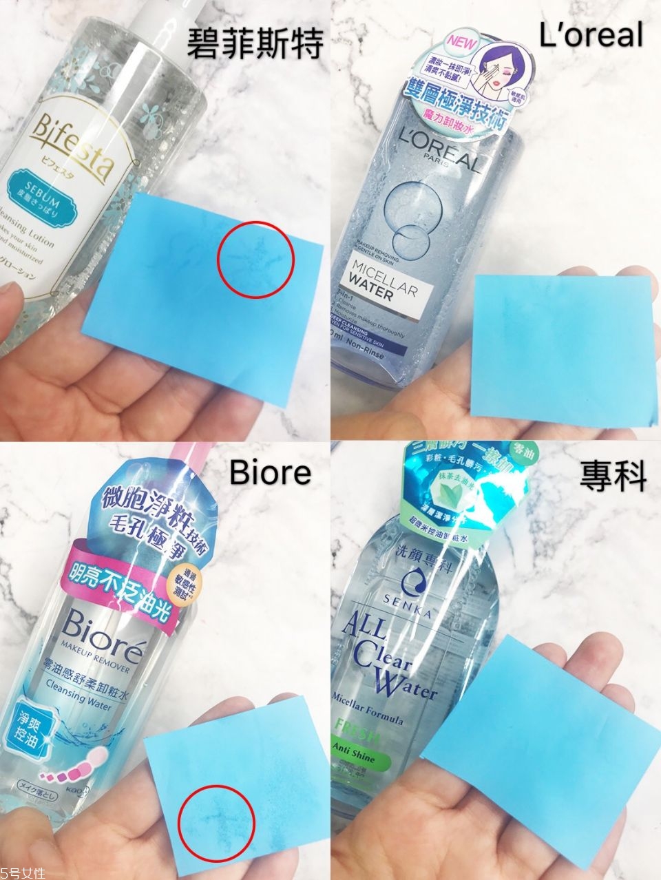 控油卸妝水哪個(gè)牌子好 4罐開架控油卸妝水對(duì)比評(píng)測