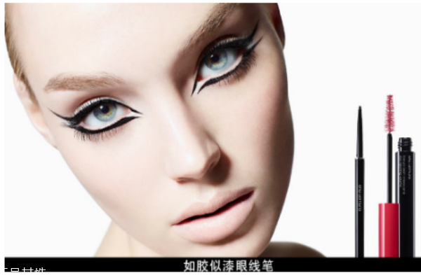 裸妝用什么顏色眼線筆 完整眼妝的畫(huà)法步驟