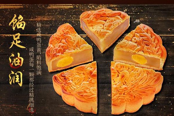 金九月餅好吃嗎？金九月餅非物質文化遺產(chǎn)傳承