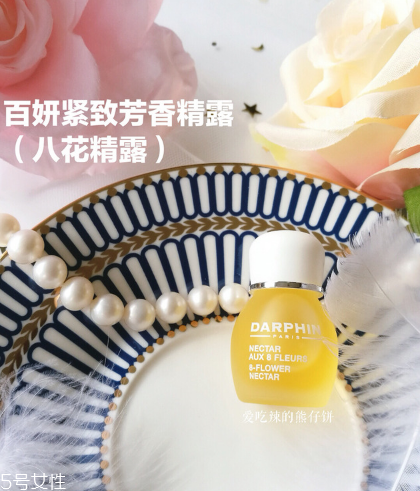在家就能體驗(yàn)的沙龍級(jí)護(hù)理，還能瘦小腹！