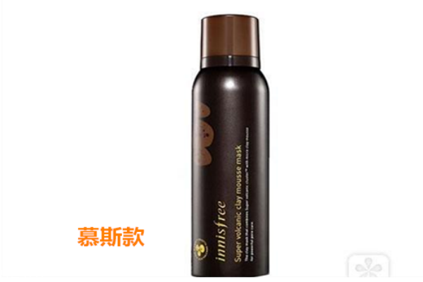 悅詩風吟火山泥慕斯面膜使用方法 悅詩風吟火山泥慕斯