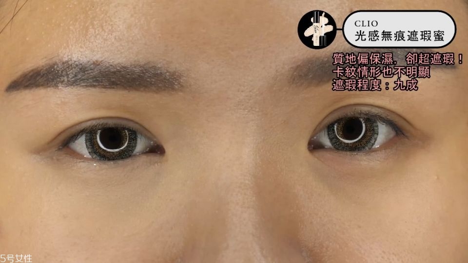 平價黑眼圈遮瑕推薦 6款超真實對比評測