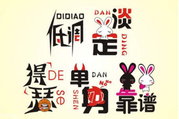 你知道么？單身會(huì)短命十年