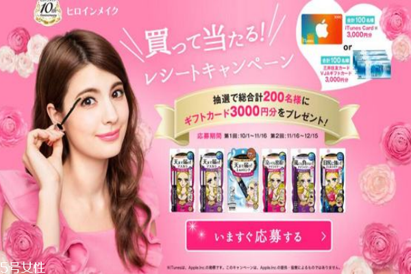 kissme睫毛膏怎么卸妝 持久但不好卸的老大難問(wèn)題