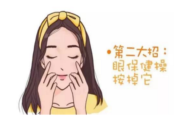 眼部有脂肪粒，5分鐘即可輕松去除