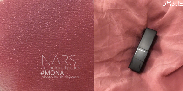 nars mona專(zhuān)柜賣(mài)多少 nars mona試色