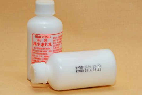標(biāo)婷維生素E乳的作用有哪些？維生素E乳的功效是什么？