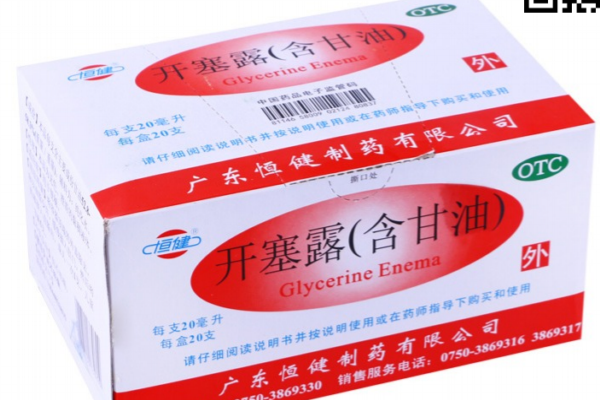 開塞露怎么祛斑？開塞露祛斑效果好嗎？