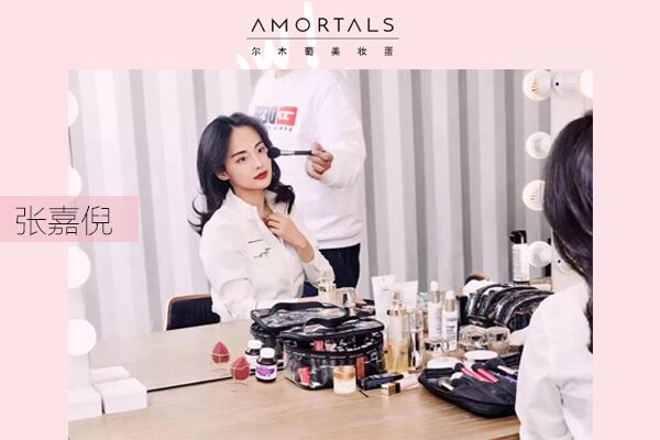 amortals爾木萄是什么牌子？爾木萄的產(chǎn)品好用嗎