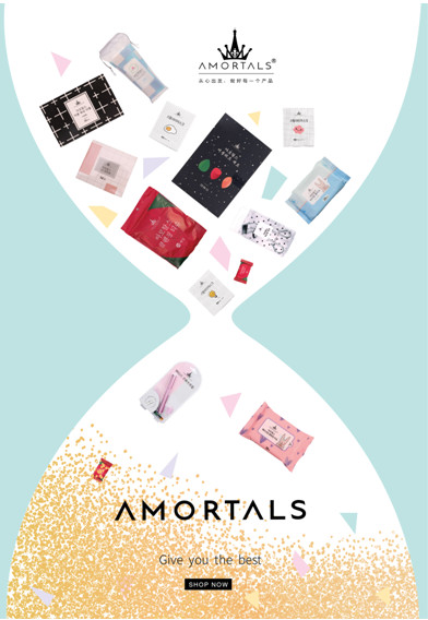 amortals爾木萄是什么牌子？爾木萄的產(chǎn)品好用嗎