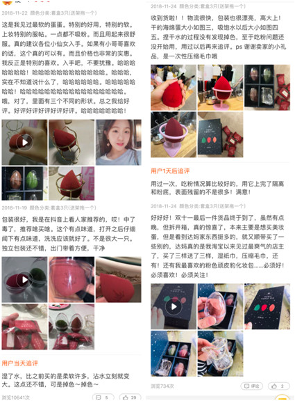 amortals爾木萄是什么牌子？爾木萄的產(chǎn)品好用嗎