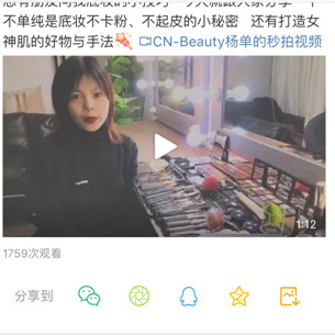 amortals爾木萄是什么牌子？爾木萄的產(chǎn)品好用嗎
